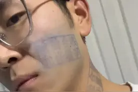 男子玩游戏被盖猪肉印章！洗不掉了图片