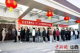 山西长治各地2025年春季征兵体检工作全面展开图片