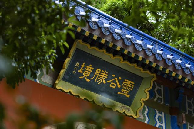 南京一景区官宣：连续5天，免费！