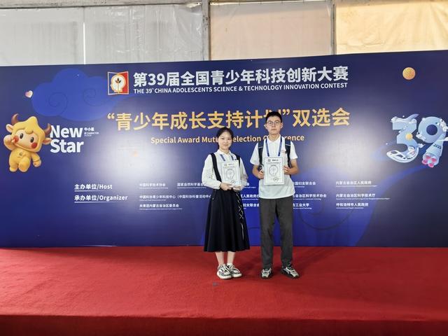 贵州学子首获全国青少年科技创新大赛最高奖“中国科协主席奖”