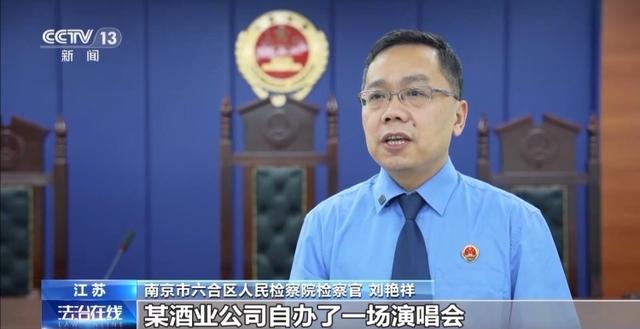 演唱会“内部票”让138万元打水漂 当心购票骗局！