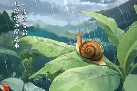 节气里的中国智慧丨今日惊蛰！春雷响，万物长！图片