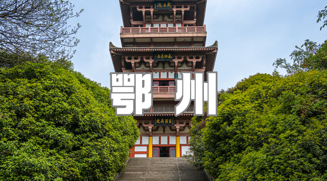 免费、优惠！国庆中秋来卾游客“礼包”来了！