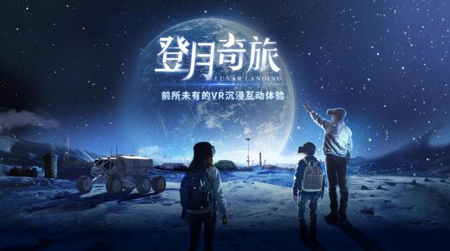 穿越6大剧情！扬州博物馆XR沉浸探索体验展等您打卡！