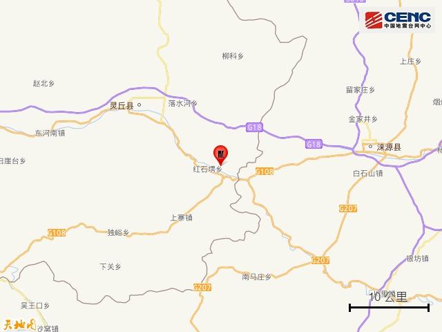 刚刚，山西突发地震！多地网友表示有震感