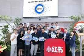 小红书宣布成为首家完成鸿蒙原生beta版本开发的APP图片