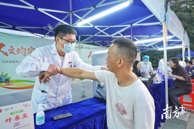 五行养生市集暖冬开锣！来均安赴一场中医文化“趣”约