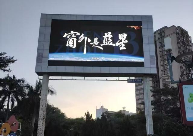 《窗外是蓝星》广东圈粉！21地市联动打call