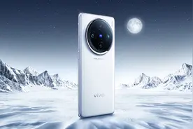 vivo X100 Pro震撼发布 一英寸主摄加持 售价4999起图片