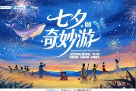 一千年前的闺蜜这样玩《2025七夕奇妙游》创意话“乞巧”图片