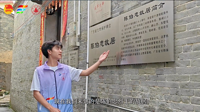 “革命红、生态绿、科技蓝” 四会这个镇研学之旅可不简单！