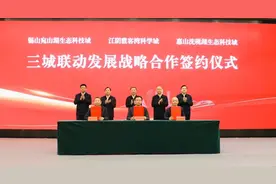 “三兄弟”再牵手！“一体化”再进阶！图片