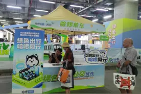 深圳举办公交出行宣传周活动，共享单车平台推出多项出行月福利图片