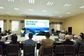 “茶马古道上的茶叶与茶商——第四届近代茶叶与世界”工作坊举办图片