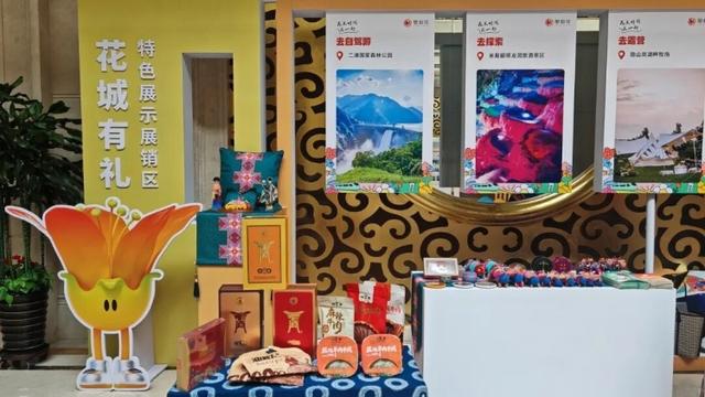 阳光花果城 康养攀枝花 | 攀枝花走进长春邀客：这里不止有阳光花果！