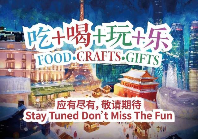 北京公园上新！又大又美还免费！