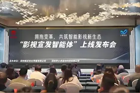 官宣！国内首个影视宣发智能体“小熠AI”上线图片