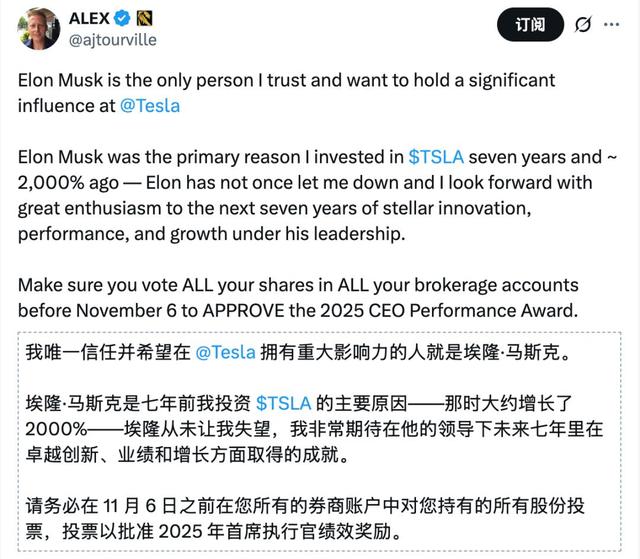 特斯拉造出终结者之手	，马斯克要挣1000000000000美元