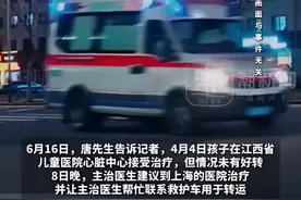 观澜亭｜“天价救护车”，不能变成无解题图片