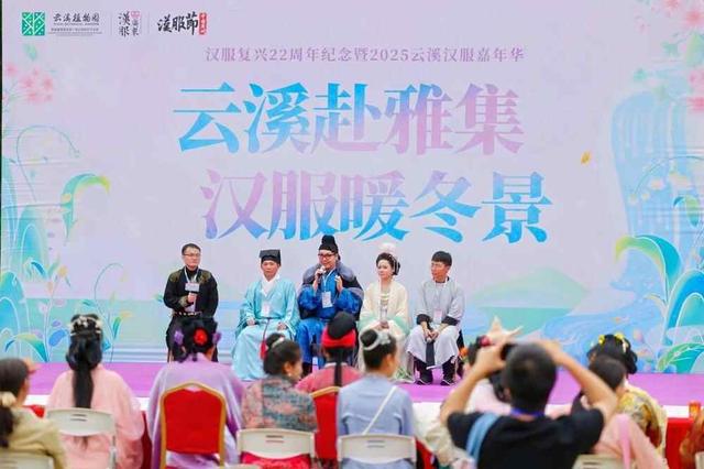 当汉服盛宴遇见岭南暖冬，云溪植物园上演国风雅集