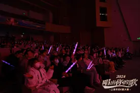 多元优质的美育体验，“唱出你的歌” 上海市民K歌大赛收官图片