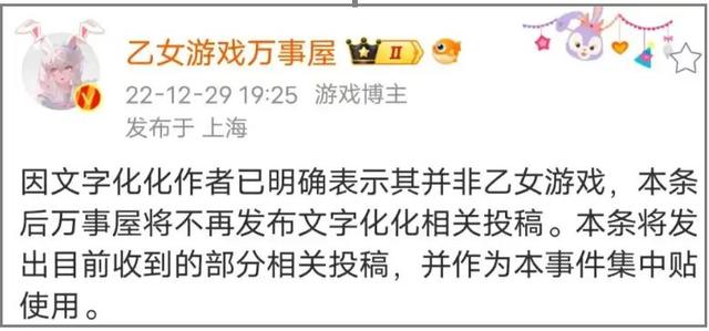 Steam96%好评率的离谱恋爱游戏，由于卖得太火，反而把樱花妹作者吓跑路了