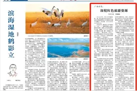 广西百色：深挖红色旅游资源图片