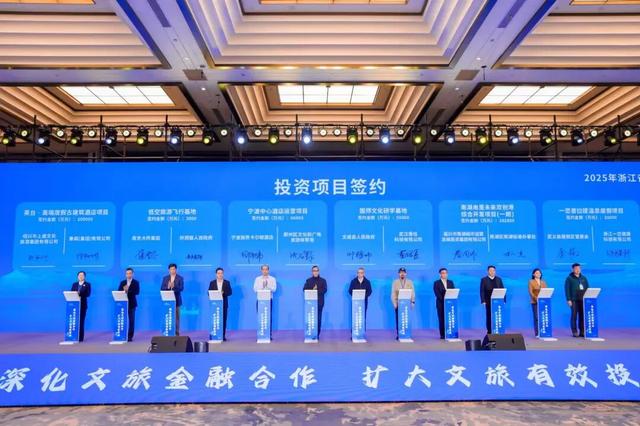 项目签约！南湖文旅，全省“出圈”