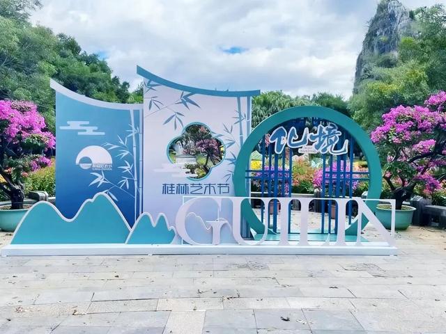 出片率100%！桂林街头“藏”了好多新打卡点！