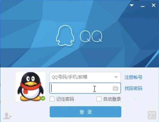 从“太阳”到“时光企鹅”：一个QQ设计师眼里的界面变迁史