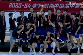 战胜回浦中学，海亮外语中学夺得队史首个耐高东区冠军，直通全国赛图片