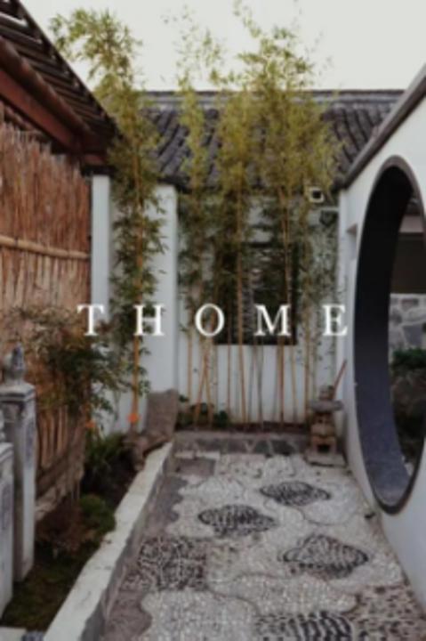 奉贤区景区限时免票或半价来了