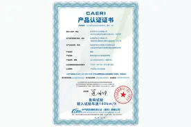 时速180公里！腾势N9“鱼钩测试”成绩刷新世界纪录图片