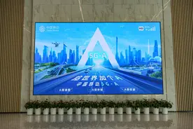 5G多了个“A”，变化到底会有多大？图片