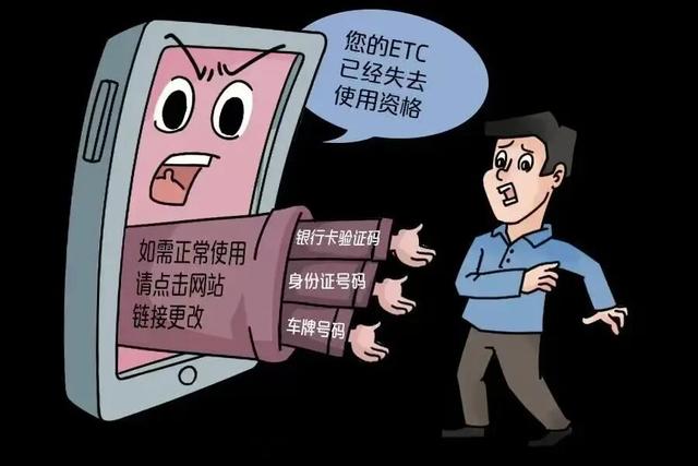 国庆反诈攻略：假期防诈不松懈，守护你我财产安全