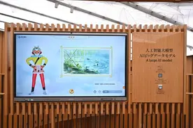 AI孙悟空亮相2025年日本大阪世博会中国馆图片