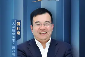 走进民企看发展｜“极致主义者”傅利泉：我始终在创业路上图片