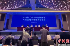 （活力中国调研行）广东低空经济规模超千亿元 聚集企业1.5万余家图片