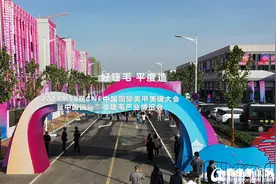 中国睫毛看平度！第18届CNE中国国际美甲美睫大会暨中国国际美睫产业博览会在平度开幕图片