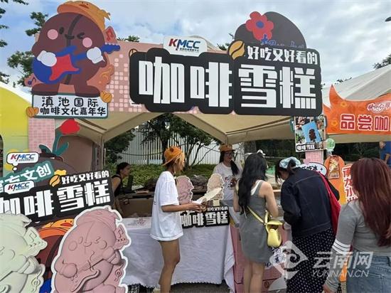 咖啡与音符共舞！昆明滇池湖畔打造年轻人社交新场景