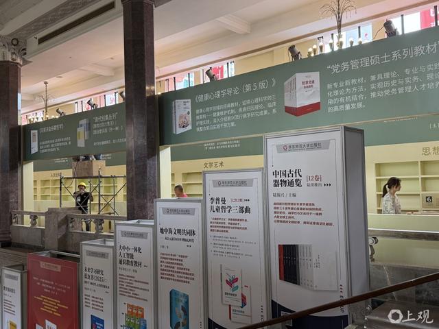“双主场”来了，今年上海书展怎么逛？收下这份踩点攻略