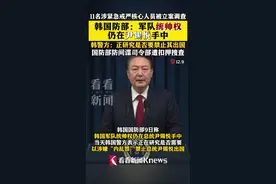 韩国防部：军队统帅权仍在尹锡悦手中图片