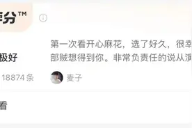 6月必看|3D裸眼 上天遁地 贼炫酷！图片
