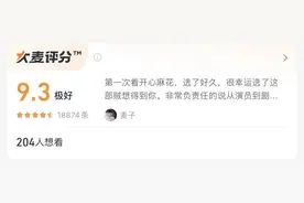 6月必看|3D裸眼 上天遁地 贼炫酷！图片
