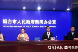 总规模1500万元，2025烟台惠民消费券1月26日起发放图片