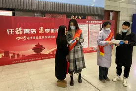 积金暖民心！青岛公积金扎实开展促消费“宣传季”活动，把优质服务“送上门”图片