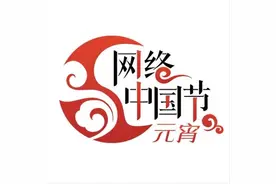 多彩非遗齐聚广东 龙舞英歌大闹元宵图片