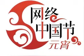 传统“年味游”依旧最潮流 元宵节庆为龙年文旅再掀高潮图片