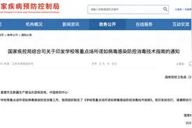 诺如病毒仍处于高发期！传染性强，没有特效药图片