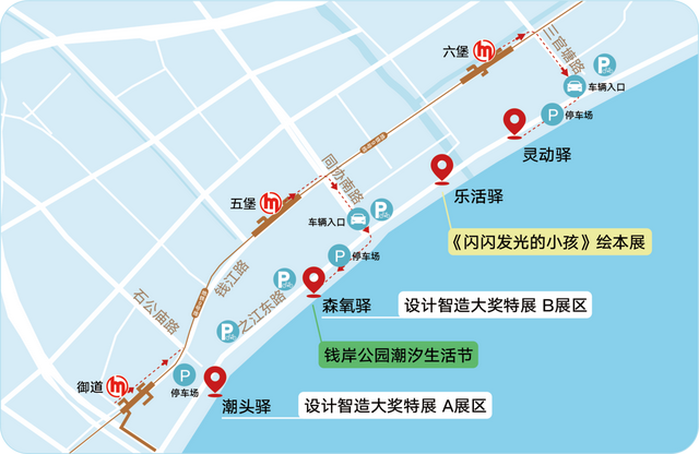 钱江新城二期钱岸公园正式开园 一份“游玩攻略”请查收